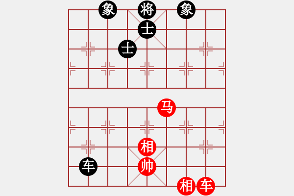 象棋棋譜圖片：象棋界敗類(lèi)(9星)-和-天機(jī)商業(yè)庫(kù)(9星) - 步數(shù)：230 