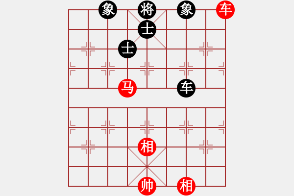 象棋棋譜圖片：象棋界敗類(lèi)(9星)-和-天機(jī)商業(yè)庫(kù)(9星) - 步數(shù)：250 