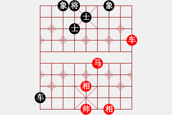 象棋棋譜圖片：象棋界敗類(lèi)(9星)-和-天機(jī)商業(yè)庫(kù)(9星) - 步數(shù)：260 