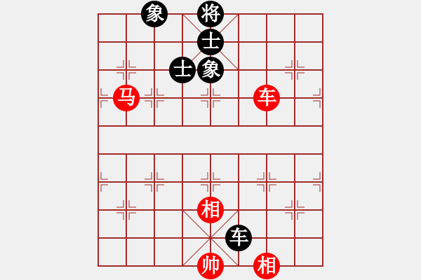 象棋棋譜圖片：象棋界敗類(lèi)(9星)-和-天機(jī)商業(yè)庫(kù)(9星) - 步數(shù)：270 