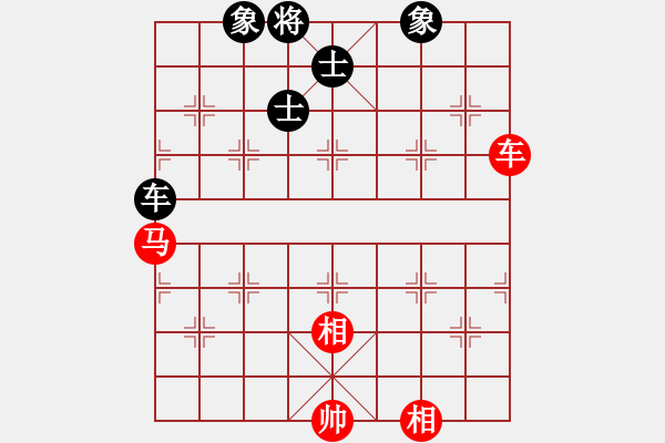 象棋棋譜圖片：象棋界敗類(lèi)(9星)-和-天機(jī)商業(yè)庫(kù)(9星) - 步數(shù)：280 