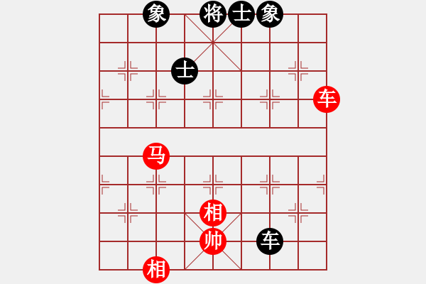 象棋棋譜圖片：象棋界敗類(lèi)(9星)-和-天機(jī)商業(yè)庫(kù)(9星) - 步數(shù)：290 