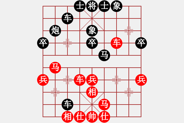 象棋棋譜圖片：象棋界敗類(lèi)(9星)-和-天機(jī)商業(yè)庫(kù)(9星) - 步數(shù)：30 