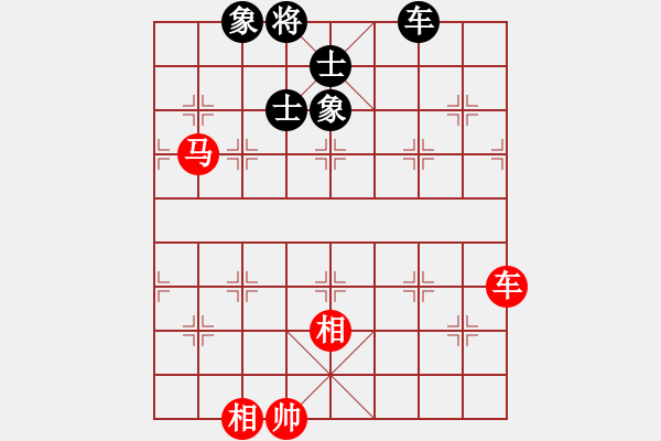 象棋棋譜圖片：象棋界敗類(lèi)(9星)-和-天機(jī)商業(yè)庫(kù)(9星) - 步數(shù)：300 