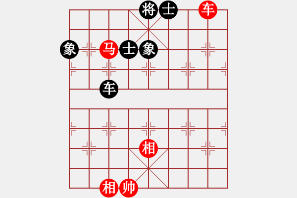 象棋棋譜圖片：象棋界敗類(lèi)(9星)-和-天機(jī)商業(yè)庫(kù)(9星) - 步數(shù)：310 