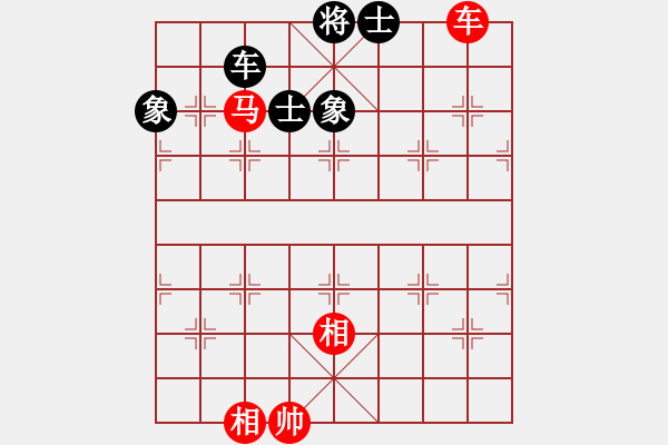 象棋棋譜圖片：象棋界敗類(lèi)(9星)-和-天機(jī)商業(yè)庫(kù)(9星) - 步數(shù)：313 