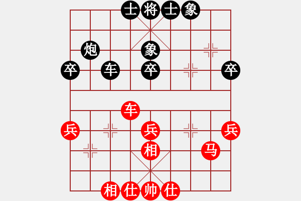 象棋棋譜圖片：象棋界敗類(lèi)(9星)-和-天機(jī)商業(yè)庫(kù)(9星) - 步數(shù)：40 