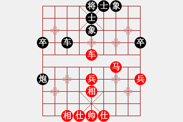 象棋棋譜圖片：象棋界敗類(lèi)(9星)-和-天機(jī)商業(yè)庫(kù)(9星) - 步數(shù)：50 