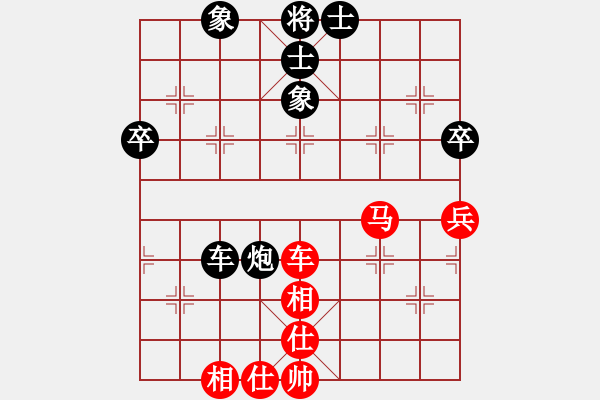 象棋棋譜圖片：象棋界敗類(lèi)(9星)-和-天機(jī)商業(yè)庫(kù)(9星) - 步數(shù)：60 