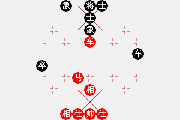 象棋棋譜圖片：象棋界敗類(lèi)(9星)-和-天機(jī)商業(yè)庫(kù)(9星) - 步數(shù)：70 