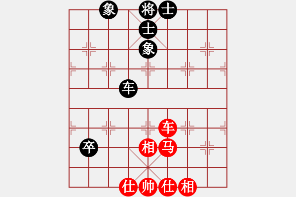 象棋棋譜圖片：象棋界敗類(lèi)(9星)-和-天機(jī)商業(yè)庫(kù)(9星) - 步數(shù)：80 