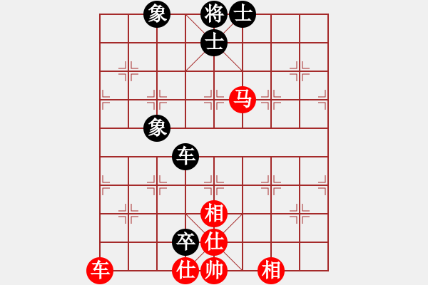 象棋棋譜圖片：象棋界敗類(lèi)(9星)-和-天機(jī)商業(yè)庫(kù)(9星) - 步數(shù)：90 