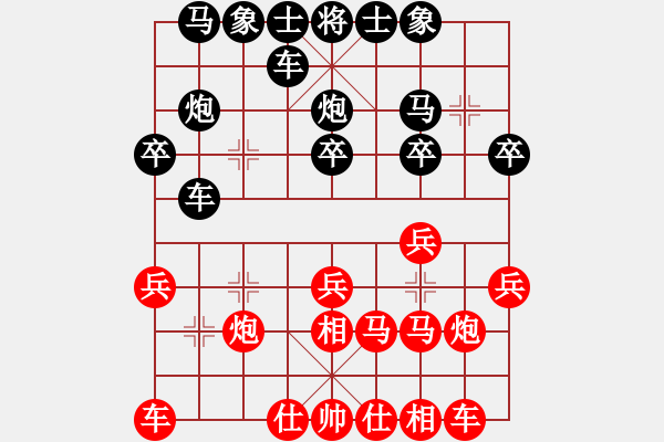 象棋棋谱图片：柴门月色[82502038] -VS- 黄培禄[253671652] - 步数：20 