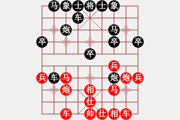 象棋棋谱图片：柴门月色[82502038] -VS- 黄培禄[253671652] - 步数：30 