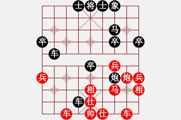 象棋棋谱图片：柴门月色[82502038] -VS- 黄培禄[253671652] - 步数：40 