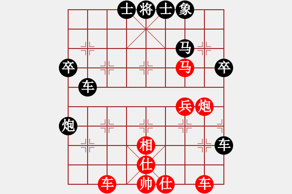 象棋棋谱图片：柴门月色[82502038] -VS- 黄培禄[253671652] - 步数：50 