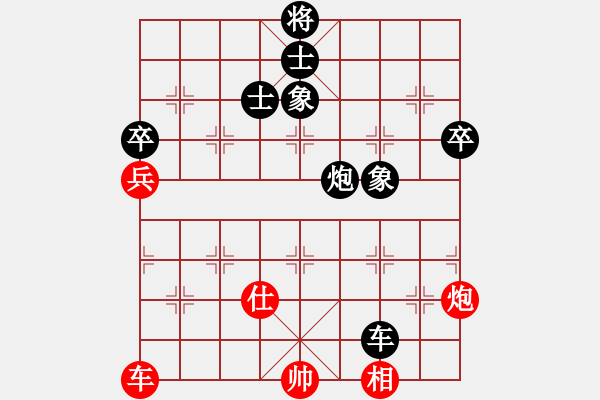 象棋棋譜圖片：haser(5段)-負(fù)-棋壇毒龍(8段) - 步數(shù)：100 