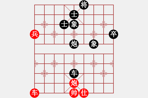 象棋棋譜圖片：haser(5段)-負(fù)-棋壇毒龍(8段) - 步數(shù)：110 