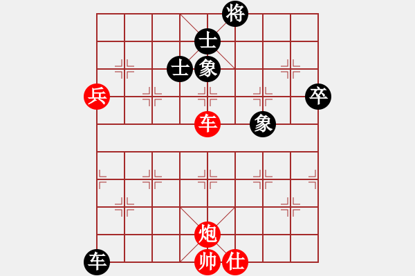 象棋棋譜圖片：haser(5段)-負(fù)-棋壇毒龍(8段) - 步數(shù)：114 