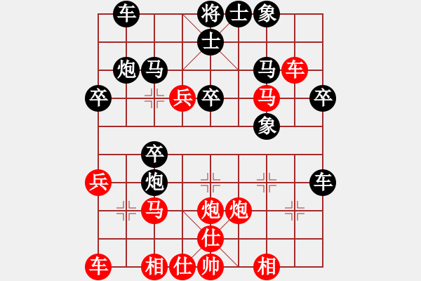 象棋棋譜圖片：haser(5段)-負(fù)-棋壇毒龍(8段) - 步數(shù)：30 