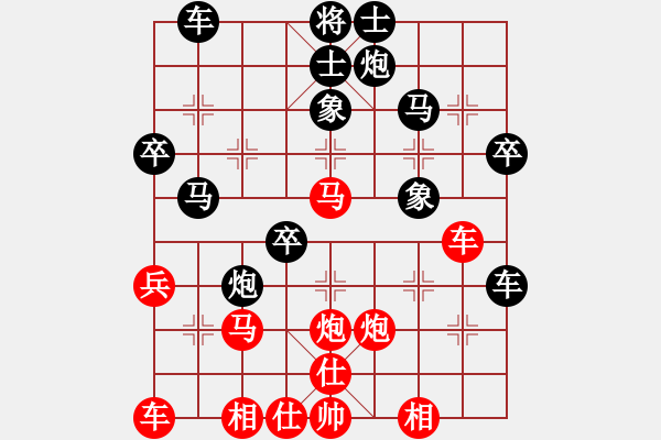 象棋棋譜圖片：haser(5段)-負(fù)-棋壇毒龍(8段) - 步數(shù)：40 