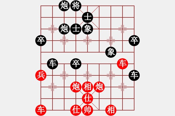 象棋棋譜圖片：haser(5段)-負(fù)-棋壇毒龍(8段) - 步數(shù)：60 