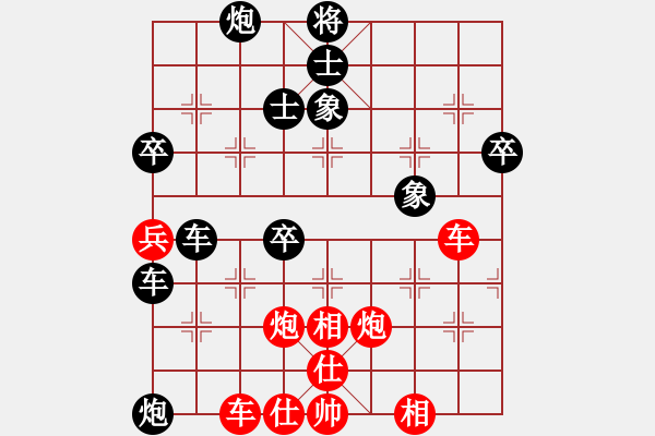 象棋棋譜圖片：haser(5段)-負(fù)-棋壇毒龍(8段) - 步數(shù)：70 