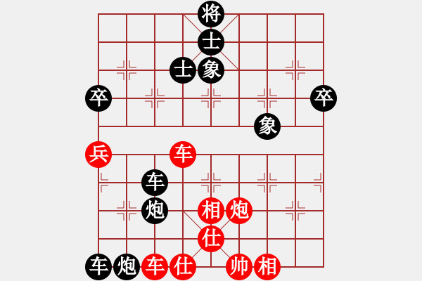 象棋棋譜圖片：haser(5段)-負(fù)-棋壇毒龍(8段) - 步數(shù)：80 