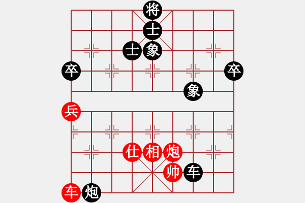 象棋棋譜圖片：haser(5段)-負(fù)-棋壇毒龍(8段) - 步數(shù)：90 