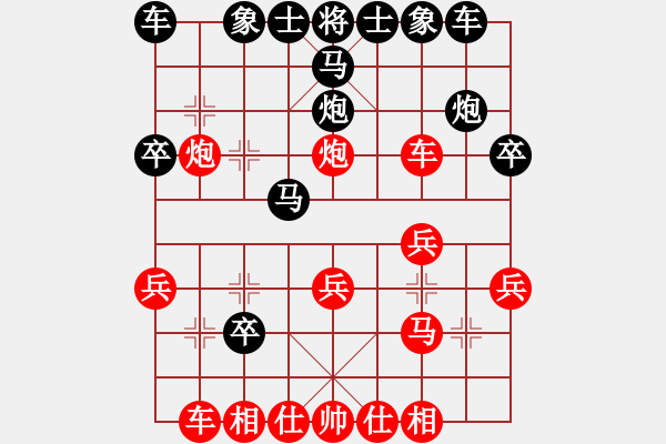 象棋棋譜圖片：玄機逸士 先勝 小卒 - 步數(shù)：20 