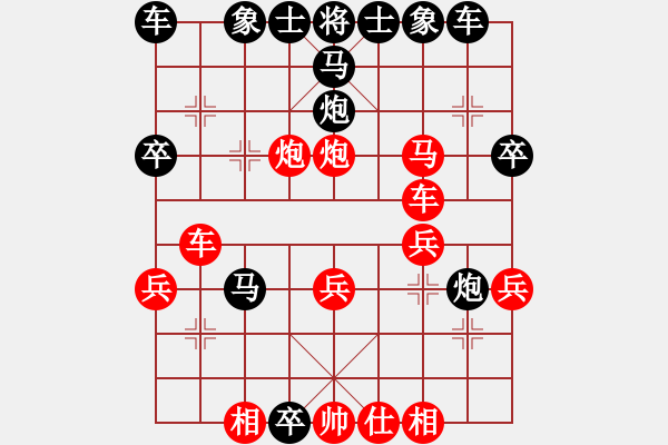 象棋棋譜圖片：玄機逸士 先勝 小卒 - 步數(shù)：30 