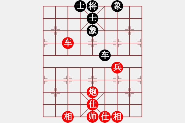 象棋棋譜圖片：李家華     先和 李林       - 步數(shù)：140 