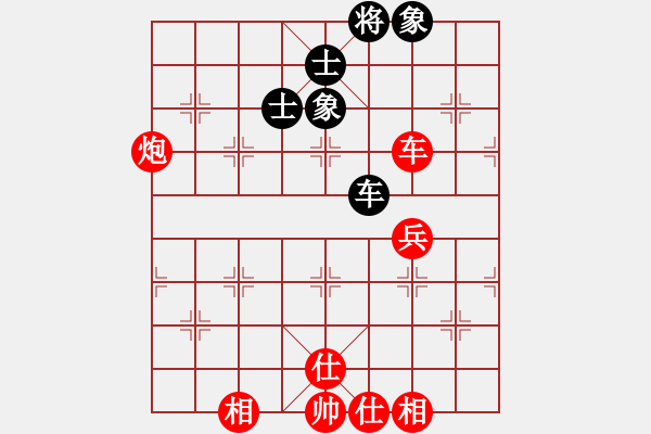 象棋棋譜圖片：李家華     先和 李林       - 步數(shù)：150 