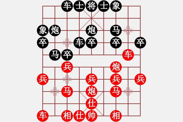 象棋棋譜圖片：李家華     先和 李林       - 步數(shù)：20 