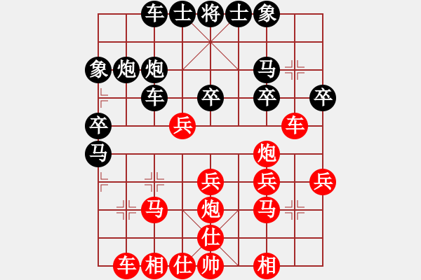 象棋棋譜圖片：李家華     先和 李林       - 步數(shù)：30 