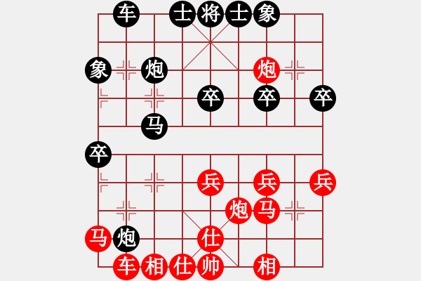 象棋棋譜圖片：李家華     先和 李林       - 步數(shù)：40 