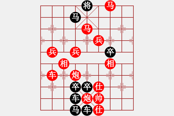 象棋棋譜圖片：【 金猴賀春 】 秦 臻 擬局 - 步數(shù)：50 