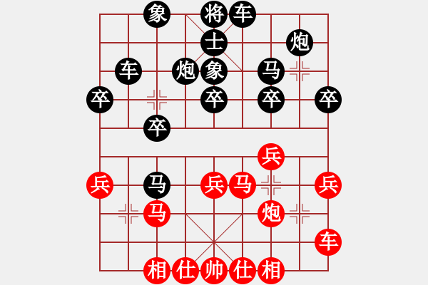 象棋棋譜圖片：2020.7.6.10棋小圣評測后勝 - 步數(shù)：30 