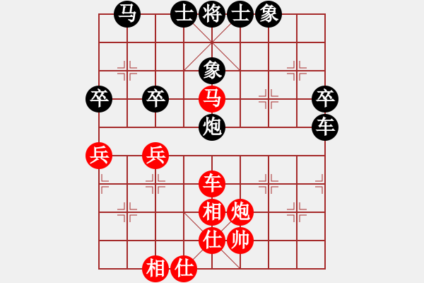 象棋棋譜圖片：新式樓梯炮(9段)-和-下山王冖(月將) - 步數(shù)：50 