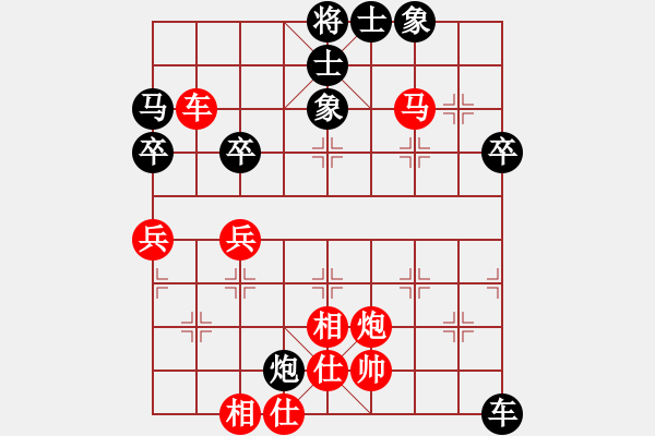 象棋棋譜圖片：新式樓梯炮(9段)-和-下山王冖(月將) - 步數(shù)：60 