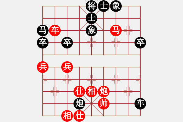 象棋棋譜圖片：新式樓梯炮(9段)-和-下山王冖(月將) - 步數(shù)：70 