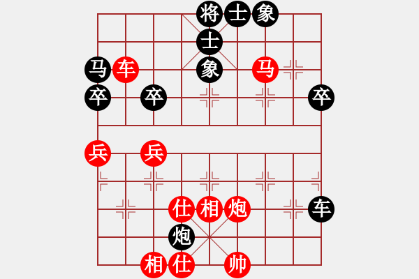 象棋棋譜圖片：新式樓梯炮(9段)-和-下山王冖(月將) - 步數(shù)：80 