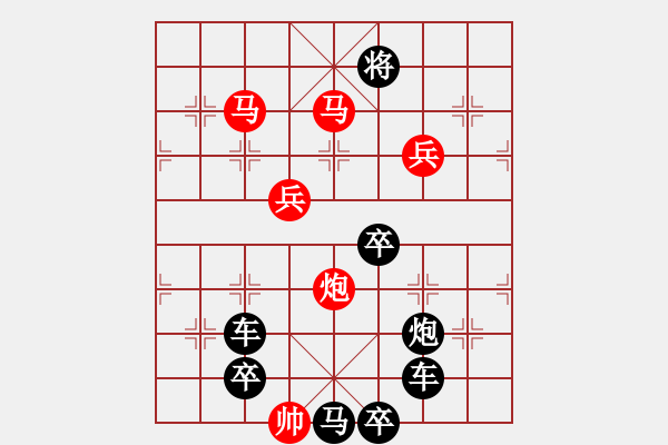 象棋棋譜圖片：【 幸福平安 】 秦 臻 擬局 - 步數(shù)：70 