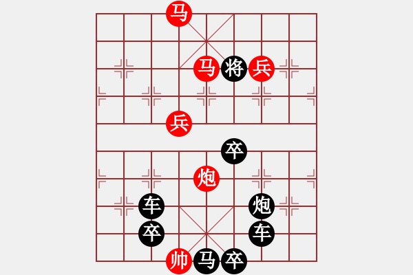 象棋棋譜圖片：【 幸福平安 】 秦 臻 擬局 - 步數(shù)：73 