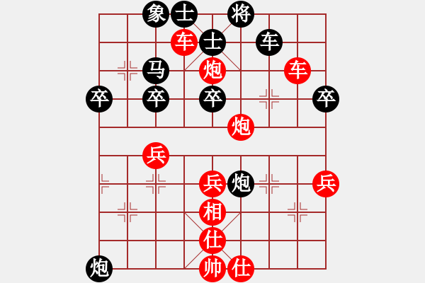 象棋棋譜圖片：第一輪 星海 百事 先勝 弈海 千里 - 步數(shù)：40 