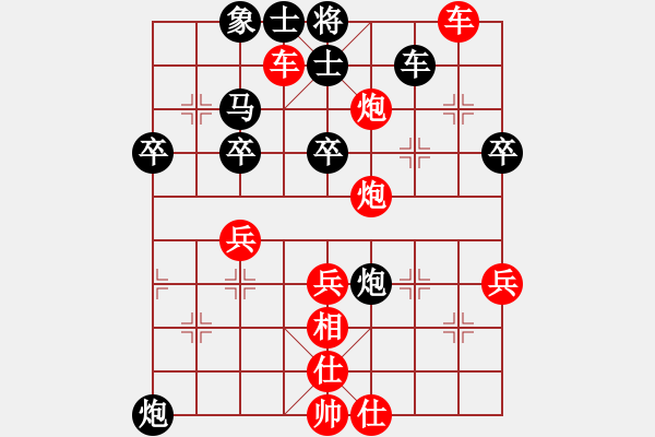 象棋棋譜圖片：第一輪 星海 百事 先勝 弈海 千里 - 步數(shù)：43 