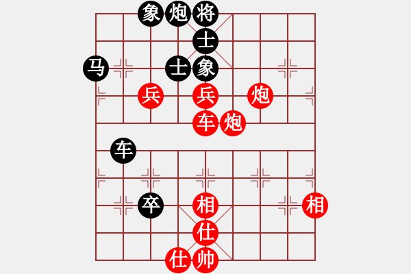 象棋棋譜圖片：李坤 先勝 答朝東 - 步數(shù)：100 