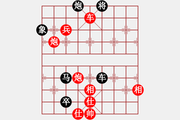 象棋棋譜圖片：李坤 先勝 答朝東 - 步數(shù)：119 