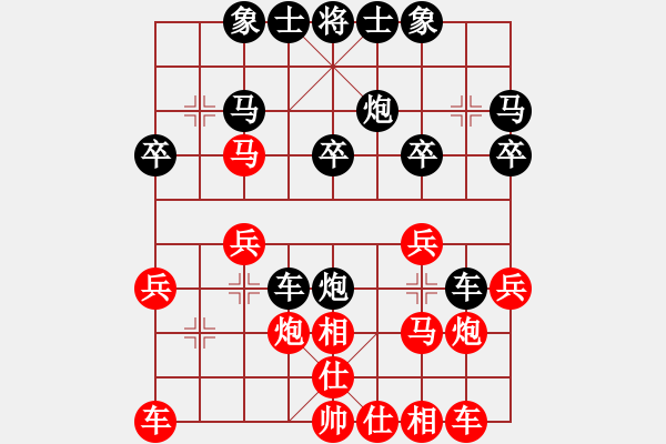 象棋棋譜圖片：東方神庫(日帥)-和-去棋中論壇(日帥) - 步數(shù)：20 