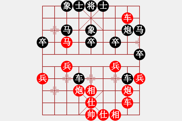 象棋棋譜圖片：東方神庫(日帥)-和-去棋中論壇(日帥) - 步數(shù)：30 